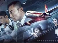 国庆档预售已破三亿，这三部献礼片想好先看哪一部了么？