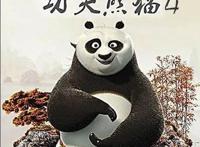 《功夫熊猫》出动漫剧集，阿宝变成了师傅