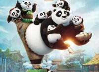《功夫熊猫3》阿波寻根记