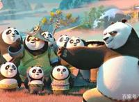 《功夫熊猫3》阿波寻根记