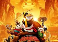 《功夫熊猫3》最萌熊猫阿宝欢乐十足！中美合拍片的里程碑！
