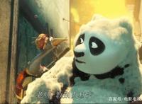《功夫熊猫3》票房达5.21亿美元，可惜的是剧情一般般