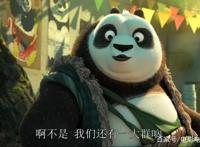 《功夫熊猫3》票房达5.21亿美元，可惜的是剧情一般般