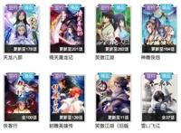 《绝代双骄》等14部动画要来了，腾讯推进金庸古龙小说动漫改编