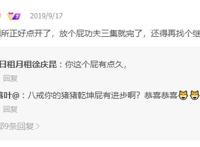 若鸿文化与索引文化占据腾讯动漫一半，网友评论：还是一样短！