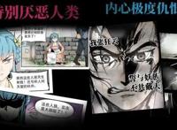 妖族公主和道家少年成为搭档，立场不同的双方被迫一起捉妖