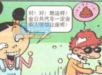 阿衰的造型很酷呀！阿衰“无动于衷”大脸妹的服饰下场很惨！