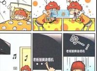 阿衰的造型很酷呀！阿衰“无动于衷”大脸妹的服饰下场很惨！