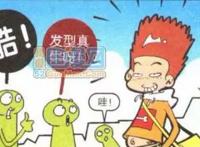 阿衰的造型很酷呀！阿衰“无动于衷”大脸妹的服饰下场很惨！