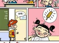 衰漫画：阿衰送大脸妹特别“贺卡”，大脸妹见到一口奶喷了出来！