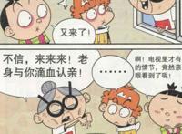 阿衰漫画：阿衰与奶奶“滴血认亲”，看到血后，二人抽风了！