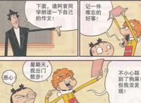 阿衰漫画：一篇作文，阿衰决定打工！一份外卖五个小时送不到