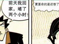 阿衰漫画：阿衰误食金老师的“新陈代谢”，只能卧躺病床准备后事