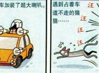 阿衰漫画：阿衰误食金老师的“新陈代谢”，只能卧躺病床准备后事