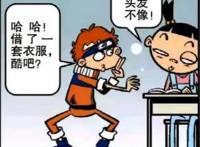 阿衰迷上了COS火影？却被人狂喷他一点都不“还原？”