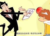 动态漫画阿衰为何吸引力较低