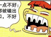 衰漫画：阿衰展现出超强音乐天赋，一举成为著名“齿笛大师”！