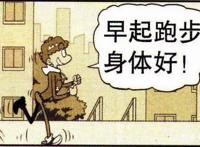 衰漫画：阿衰展现出超强音乐天赋，一举成为著名“齿笛大师”！