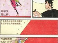 阿衰漫画：大脸“趾高气昂”走红毯，坐着轿子吃火锅，舒服