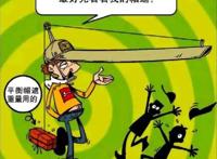 阿衰漫画：哈欠为什么会传染，棒球帽的新用途，神经质小衰