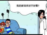 阿衰漫画：父子一起看恐怖片，衰妈白衣神助攻，衰爸：吓死我了