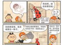 衰漫画：阿衰“露出獠牙”虎口夺食？奶奶：王子不要走