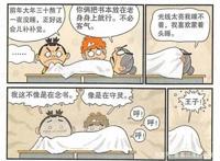 衰漫画：阿衰“露出獠牙”虎口夺食？奶奶：王子不要走