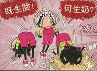 阿衰漫画：大脸妹的万年第一被夺走了？奶奶真的好棒！