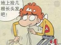 那个曾经带给我们无数欢乐的《阿衰》，它是如何陨落的呢