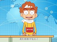 《阿衰》动画来袭，评价却一边倒，难道又是来卖情怀的吗