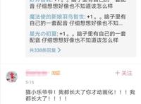 《阿衰》动画来袭，评价却一边倒，难道又是来卖情怀的吗