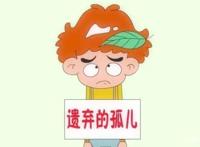 曾经的中国第一搞笑漫画，《阿衰》动画化后，为何水土不服？