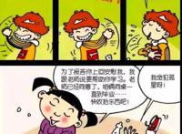 国漫经典《阿衰》小衰和大脸cp感到底有多强？