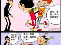 国漫经典《阿衰》小衰和大脸cp感到底有多强？