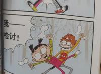 国漫经典《阿衰》小衰和大脸cp感到底有多强？