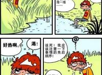 阿衰漫画：小衰打火被烧成秃顶，被食人族当成了小老头