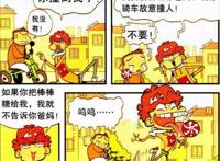 衰漫画：阿衰和臭鼬的关系非同小可，“灭绝师公”并非浪得虚名！
