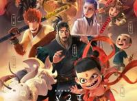 光线传媒5千万元投资《姜子牙》导演公司，今年要上映4部动画电影