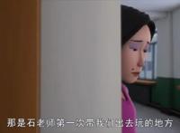 茶啊二中：三班的同学给石老师打零分，石老师要离开三班了吗？