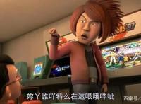 《茶啊二中》第三季：情怀不是用来卖的