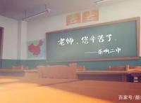 《茶啊二中》：人生只有一次，青春不会再来