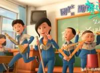 《茶啊二中》：人生只有一次，青春不会再来