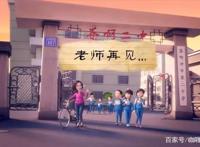 祖安学院《茶啊二中》，一起来跟石老师学习祖安语言，有马你就来
