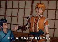 这五部国产动漫虽然时间很短，但是却很精致