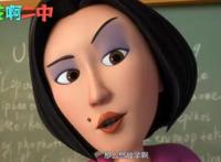 茶啊二中：今天教师节，唯有“母夜叉”班主任被忽视？