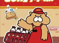 豆瓣9分 ，流量20亿 ！什么样国产动漫，看一眼就停不下来？