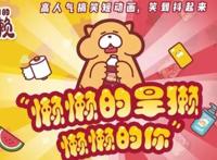 豆瓣9分 ，流量20亿 ！什么样国产动漫，看一眼就停不下来？