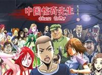 国漫崛起，盘点四部不错的国产动漫！