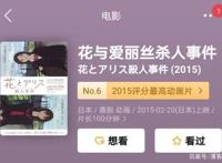 20部青春治愈动漫推荐，看完归来仍是少年