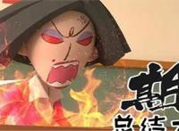 盘点《茶啊二中》三大搞笑人物